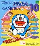 Doraemon no GameBoy de Asobouyo Deluxe 10 (Game Boy)